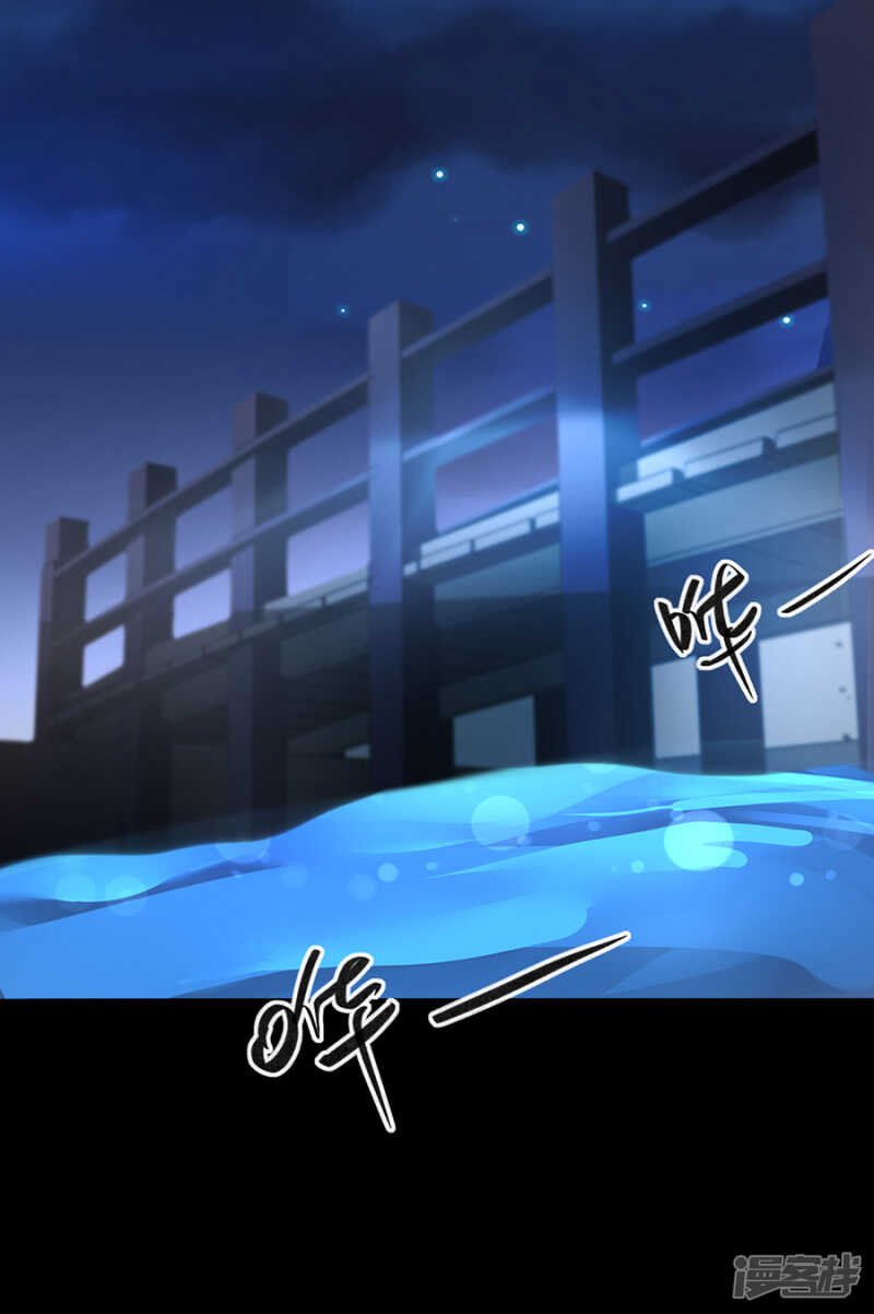 遇害！