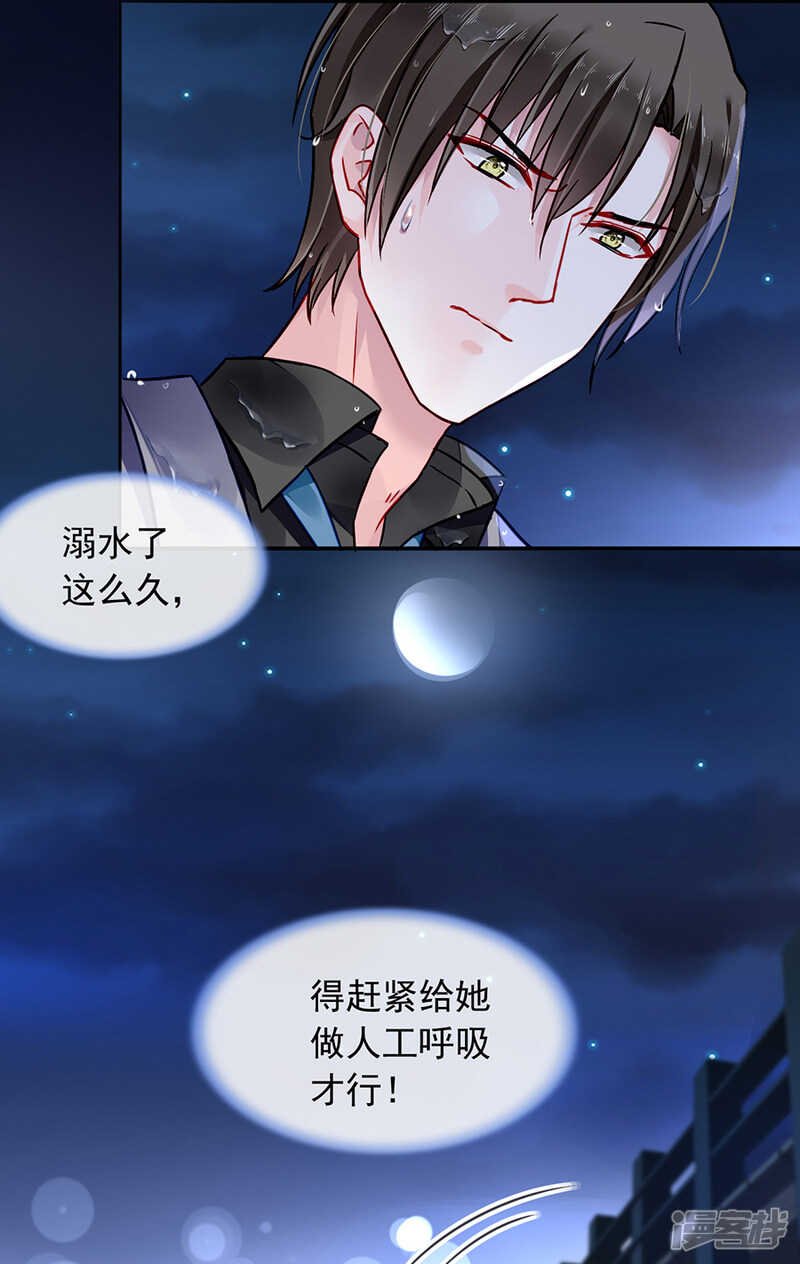 遇害！