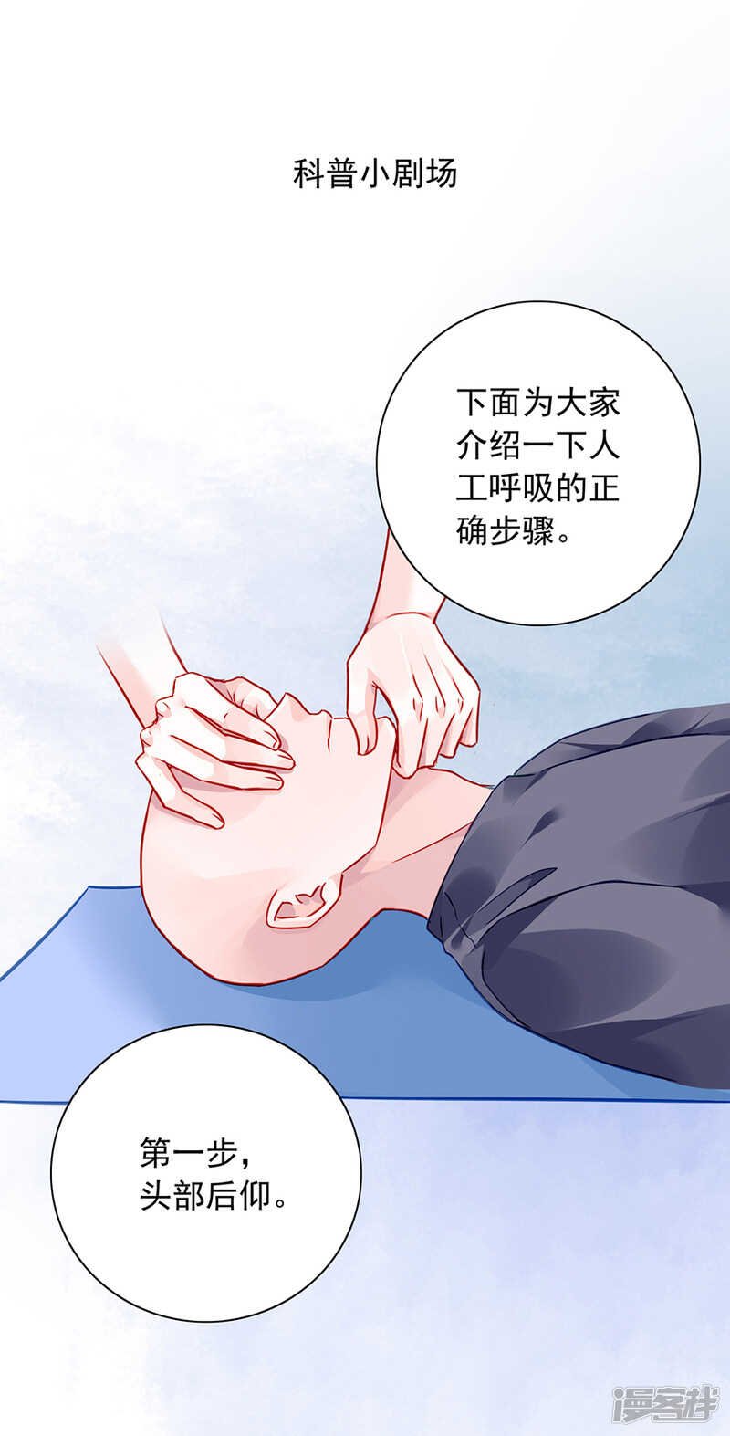 遇害！