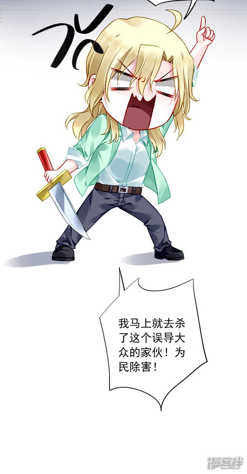 遇害！