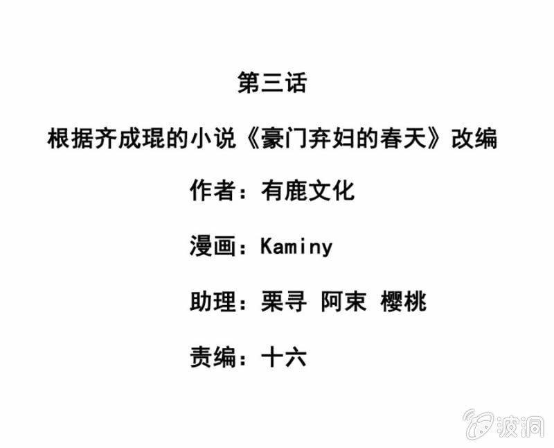 我恨你