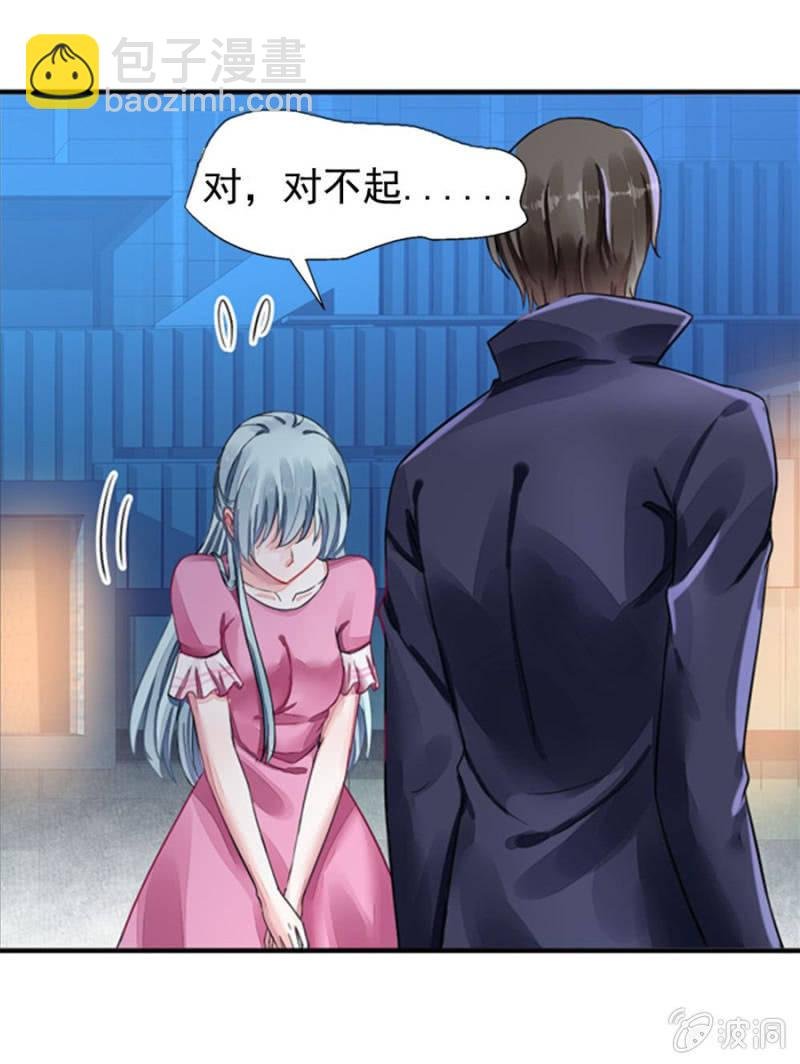 我恨你
