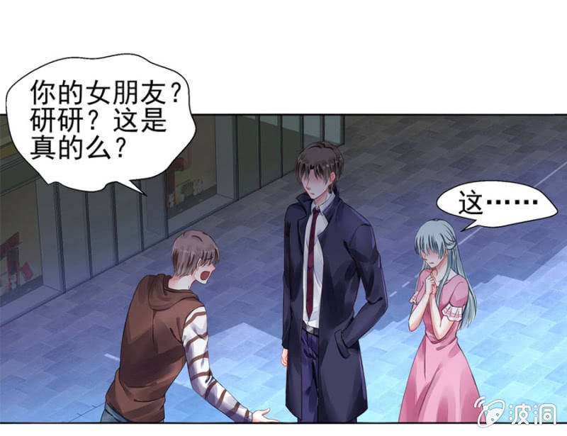 我恨你