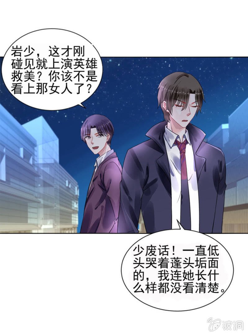 我恨你