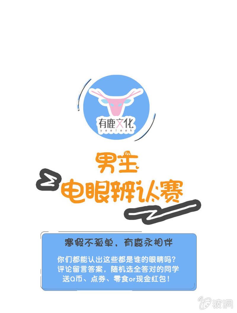 我恨你