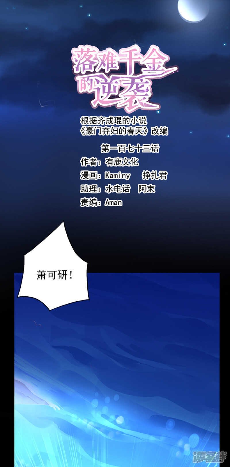 安慰