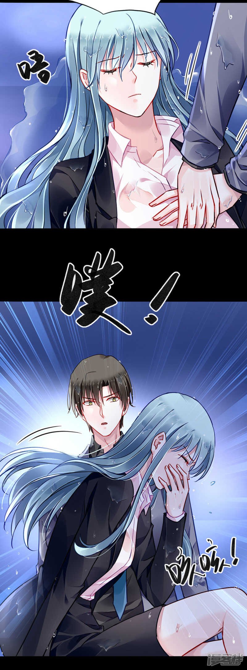 安慰
