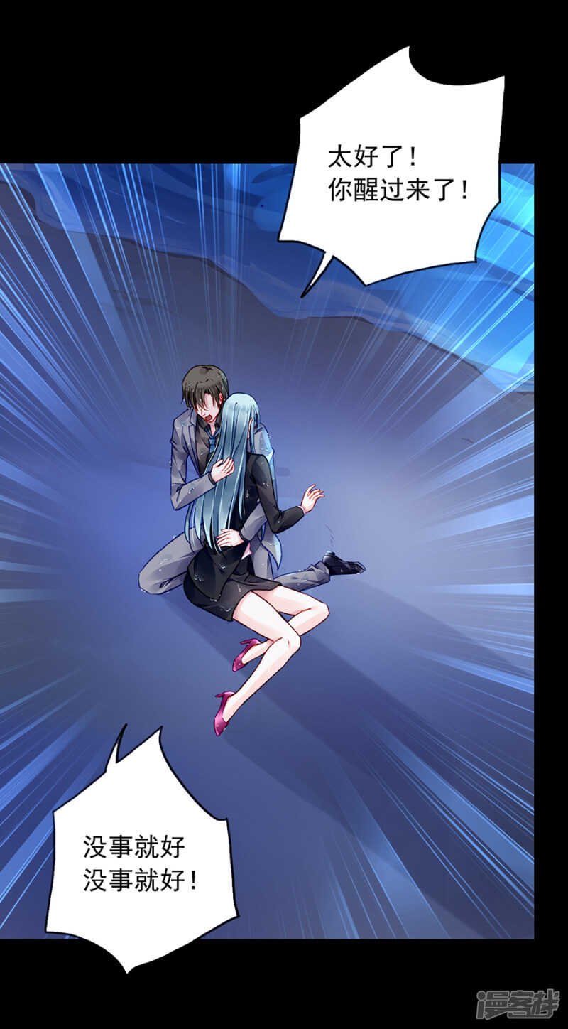 安慰