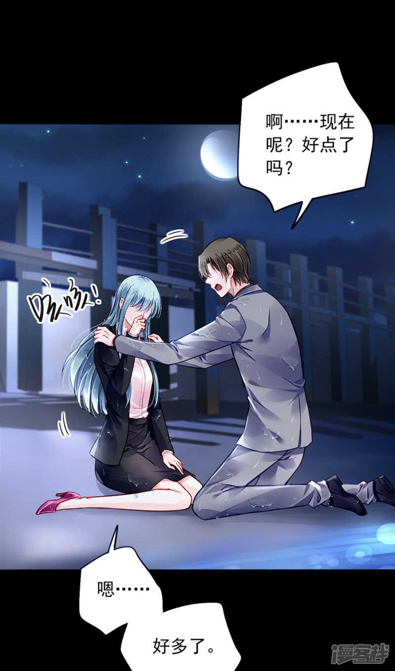 安慰