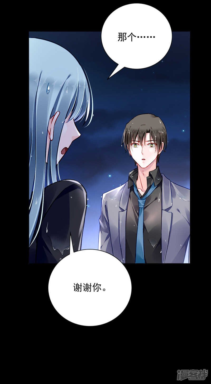 安慰