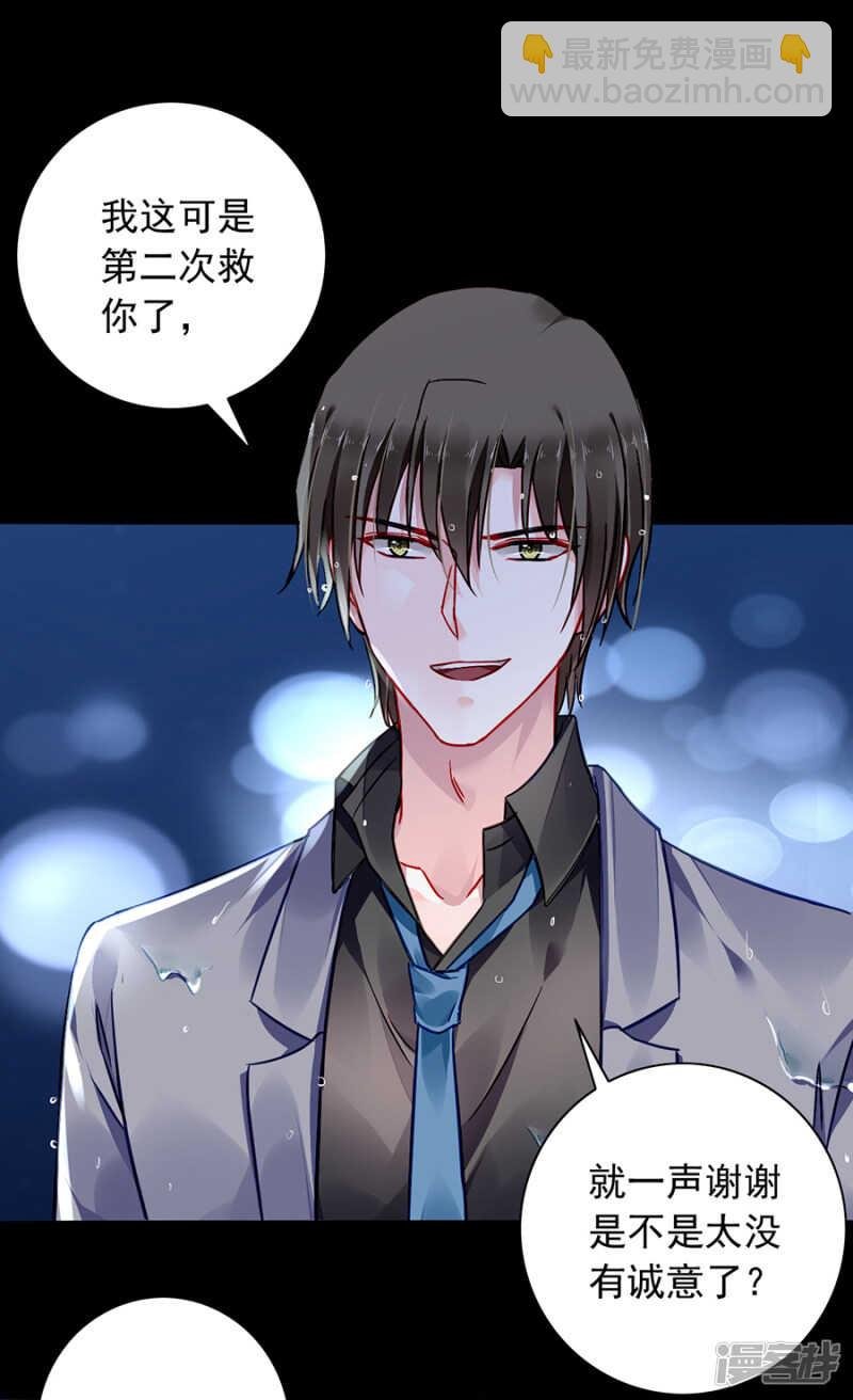 安慰