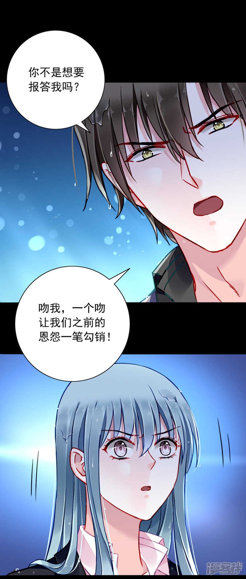安慰