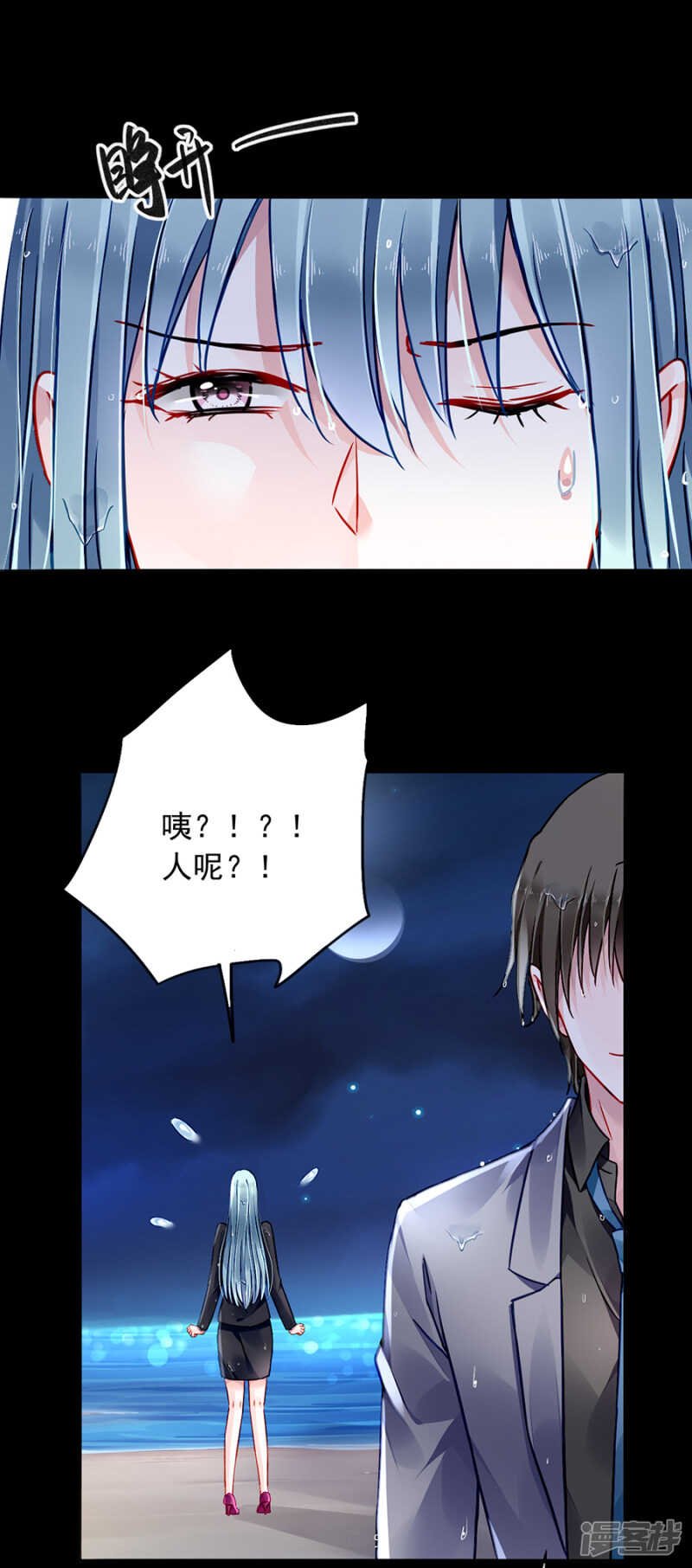 安慰