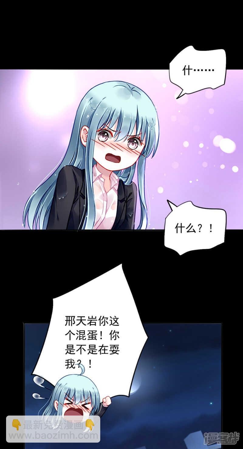 安慰