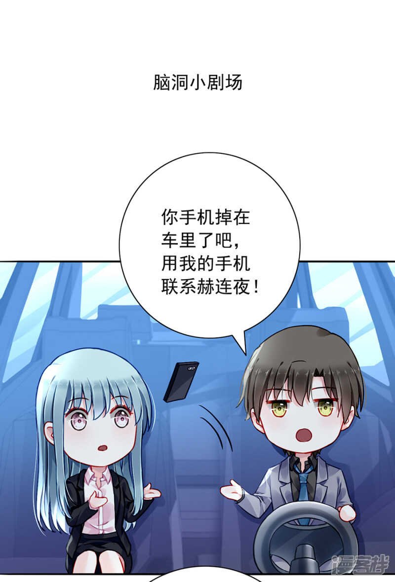 安慰
