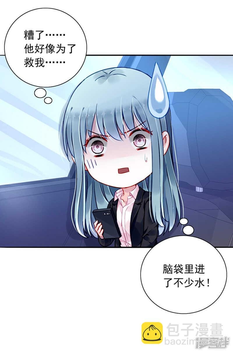 安慰