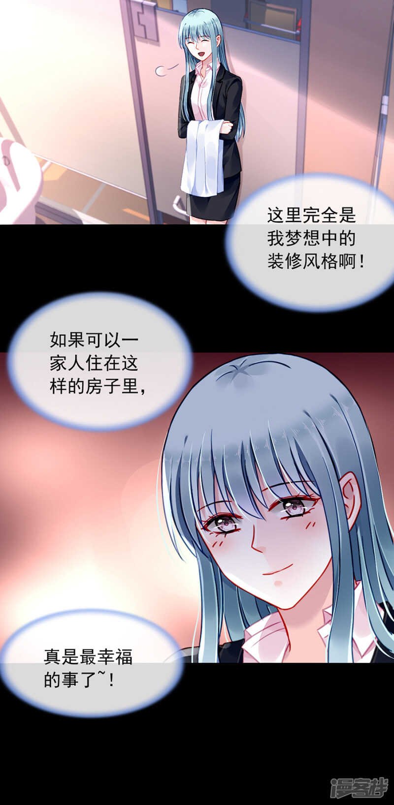 调查真相