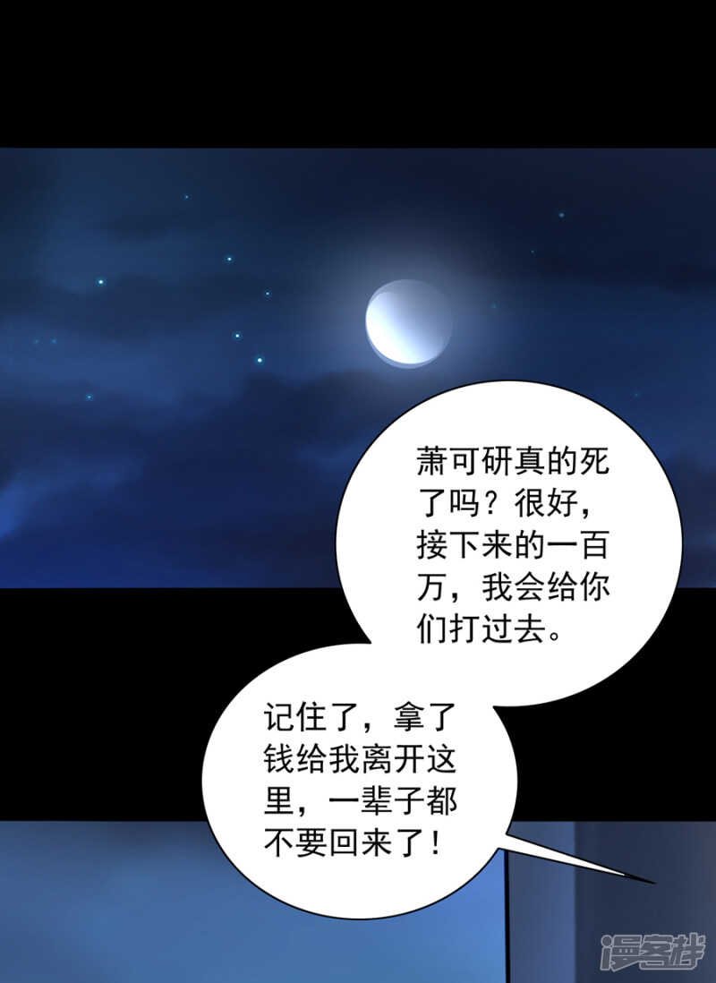调查真相