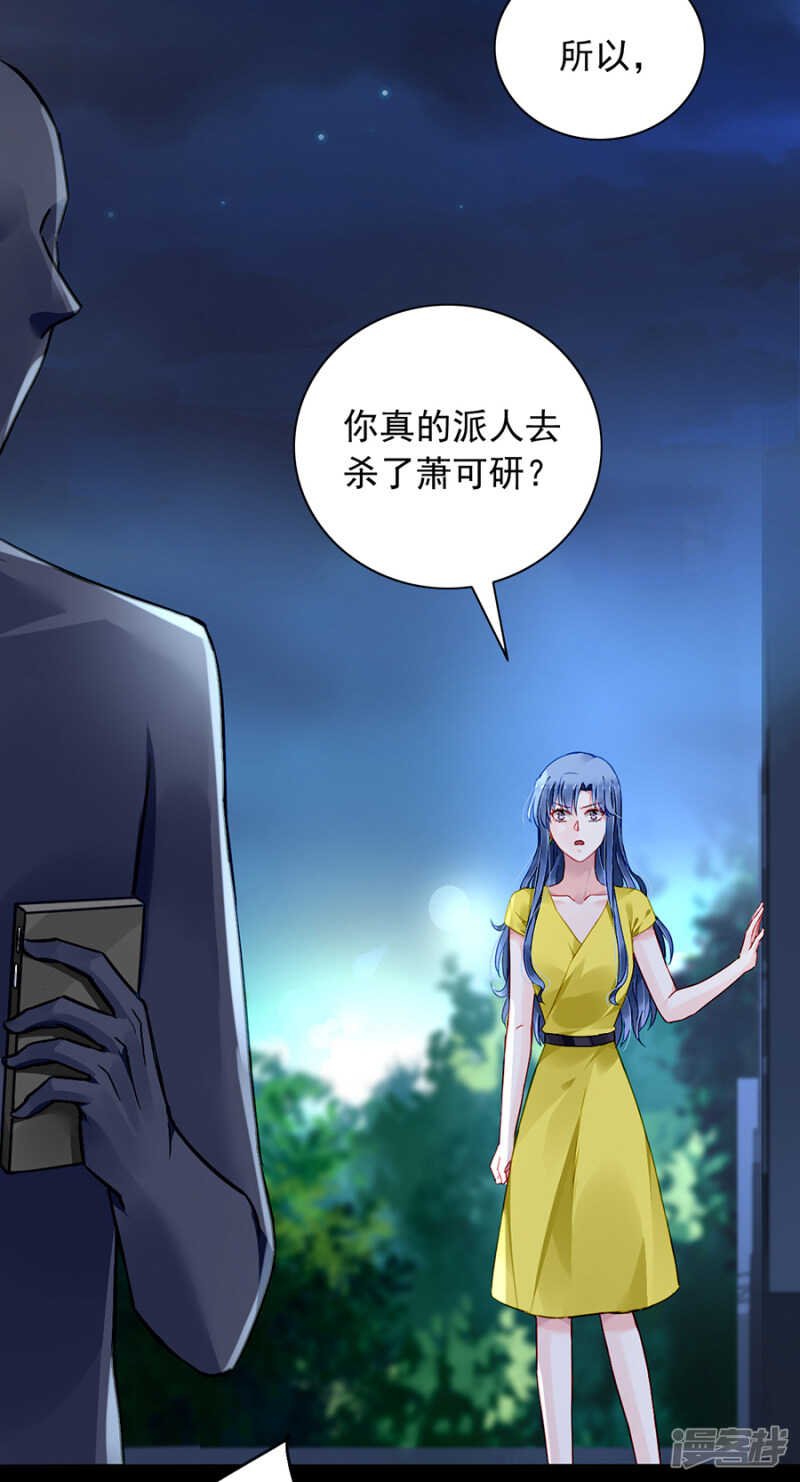 调查真相