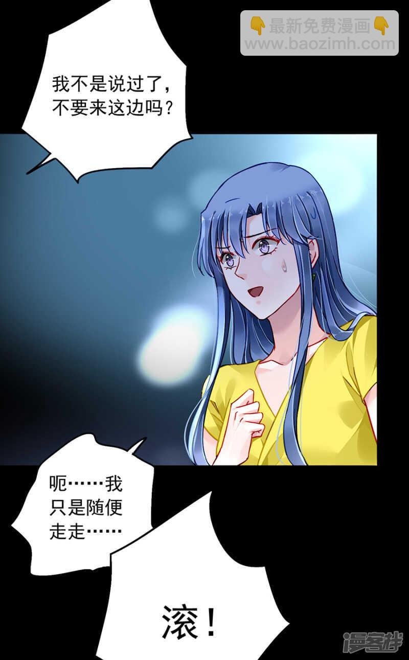 调查真相