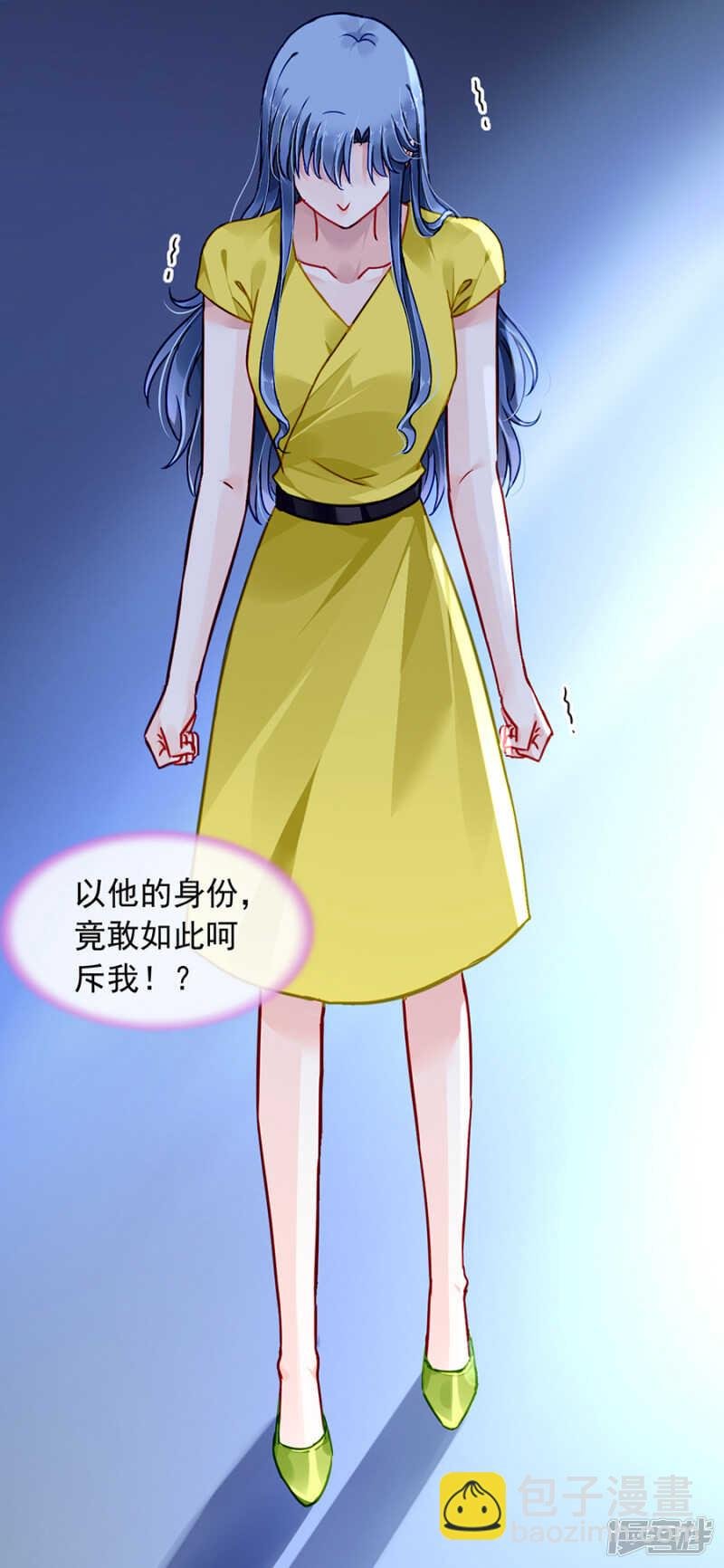 调查真相
