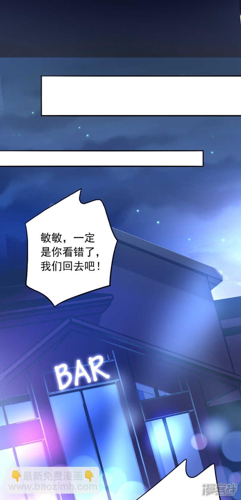 调查真相