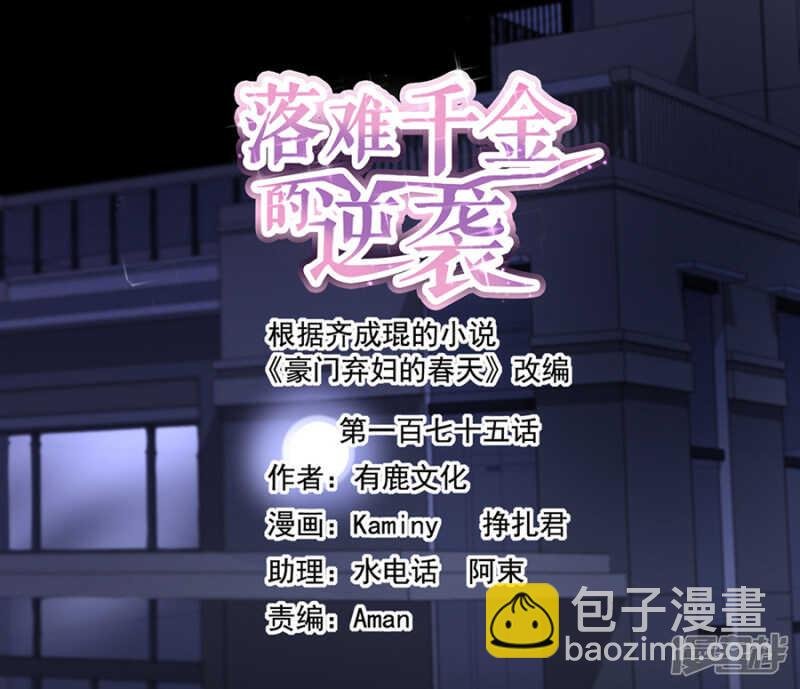 不好的预感