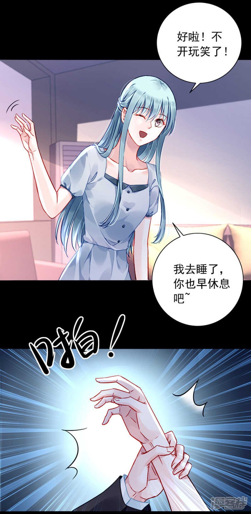 不好的预感