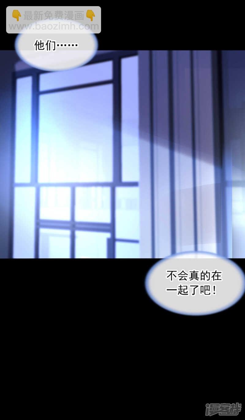 假装自己死了