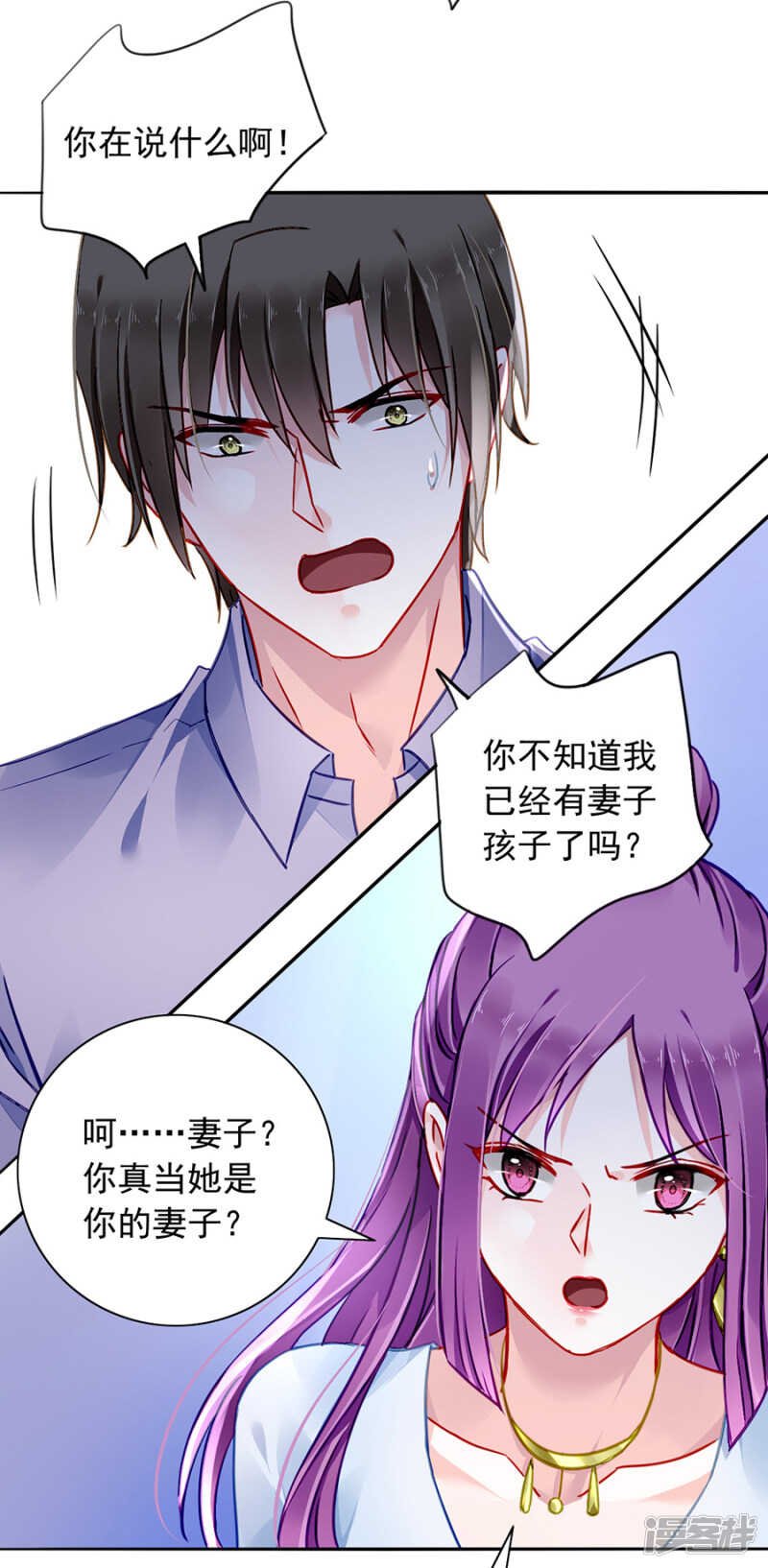 假装自己死了