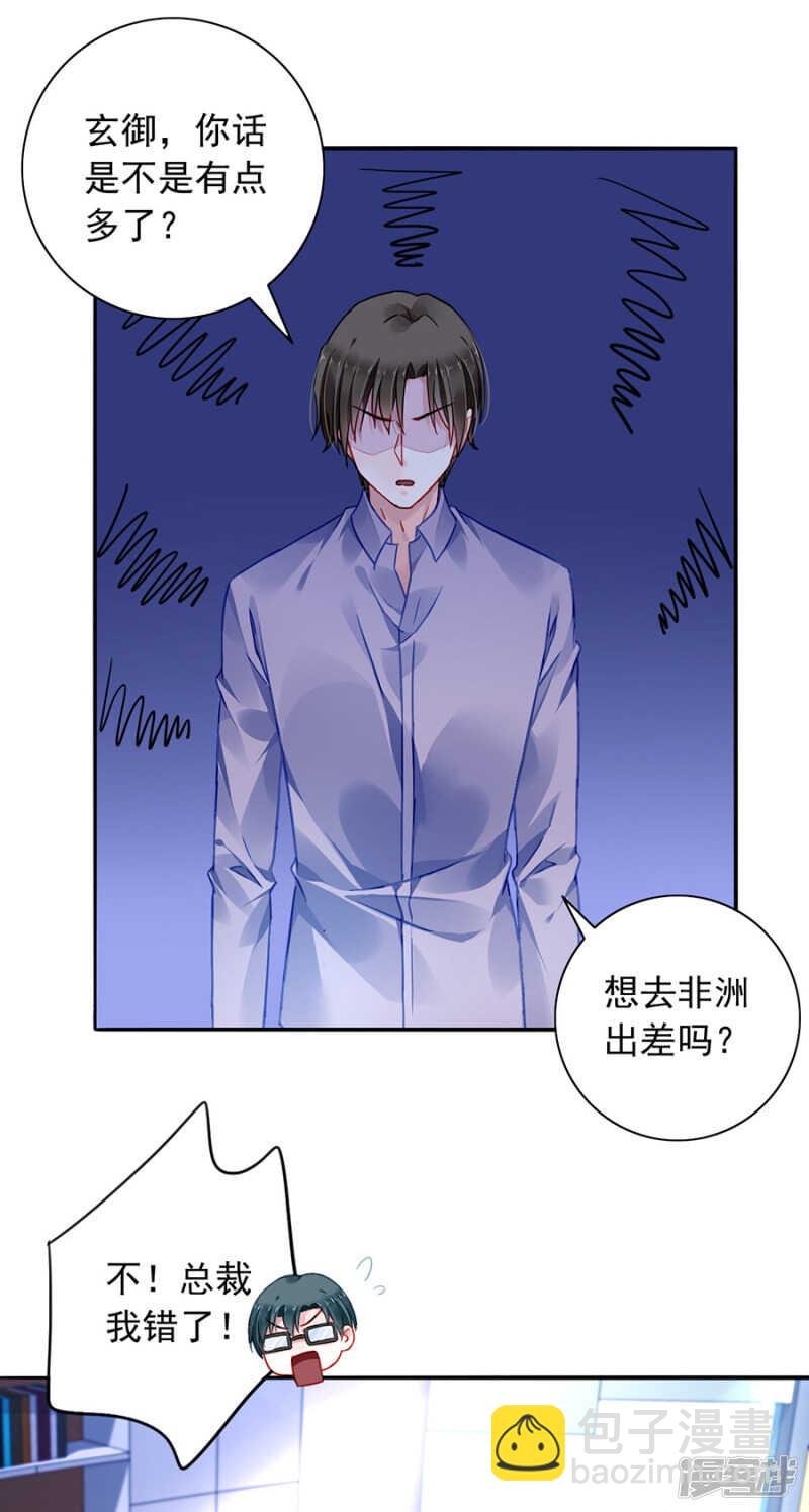 假装自己死了