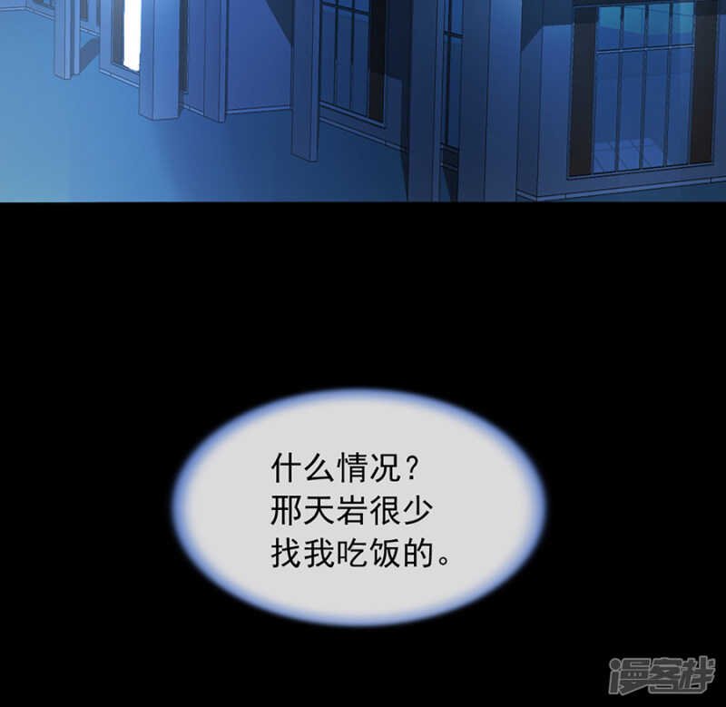 假装自己死了