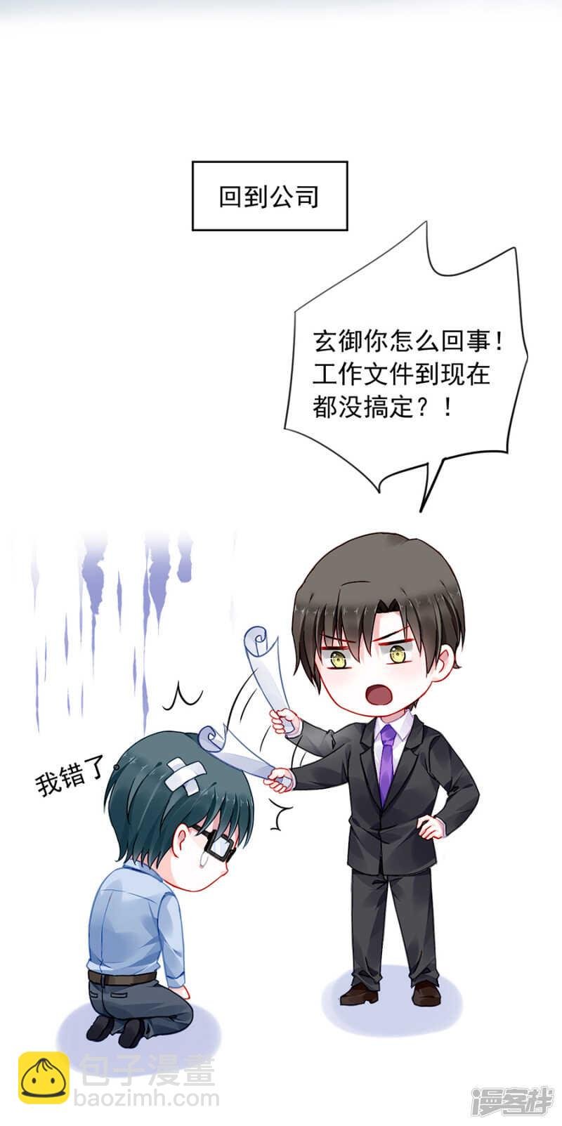 假装自己死了