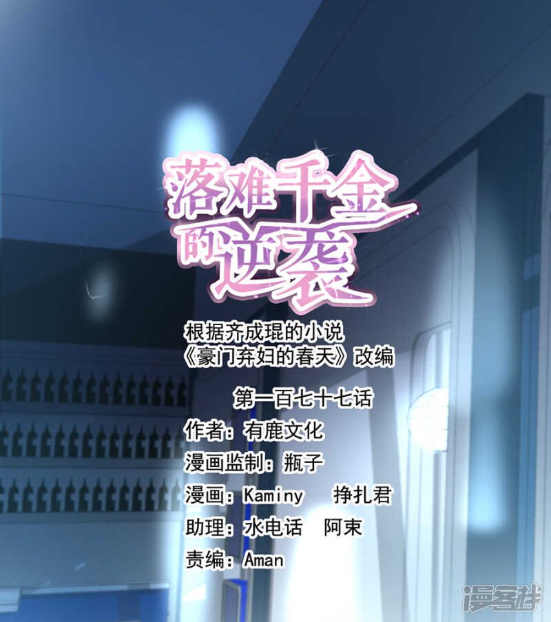 我是被迫的