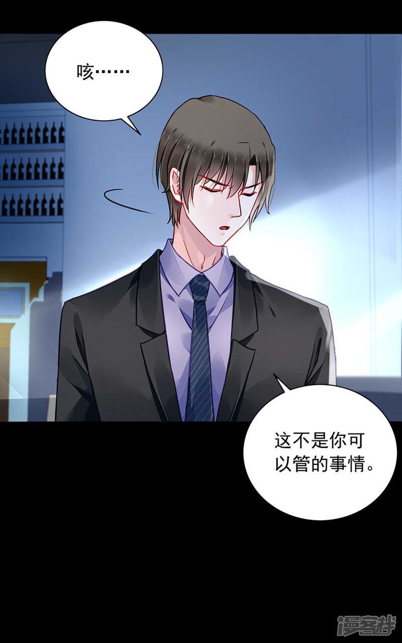 我是被迫的