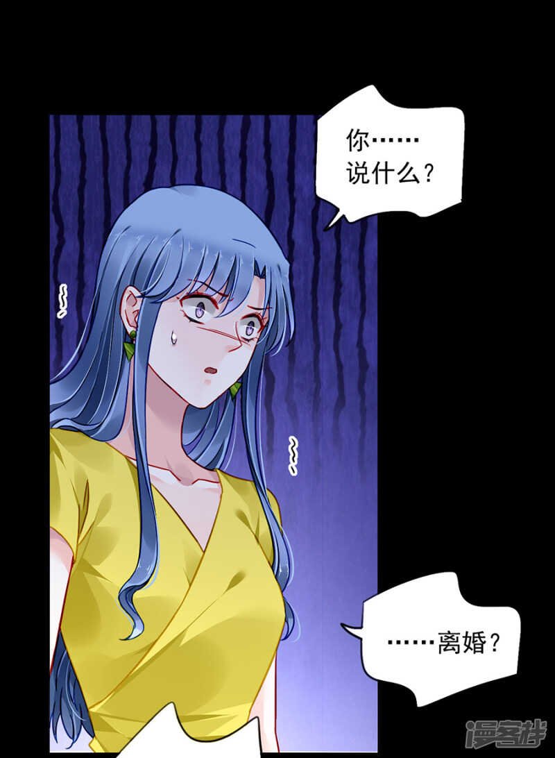 我是被迫的