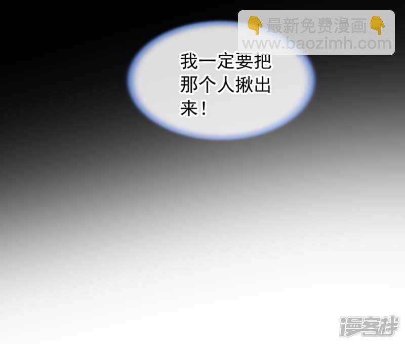 我是被迫的