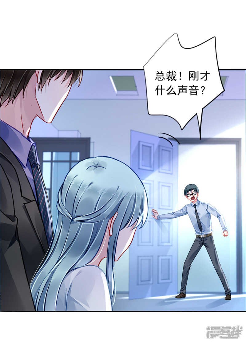 我是被迫的