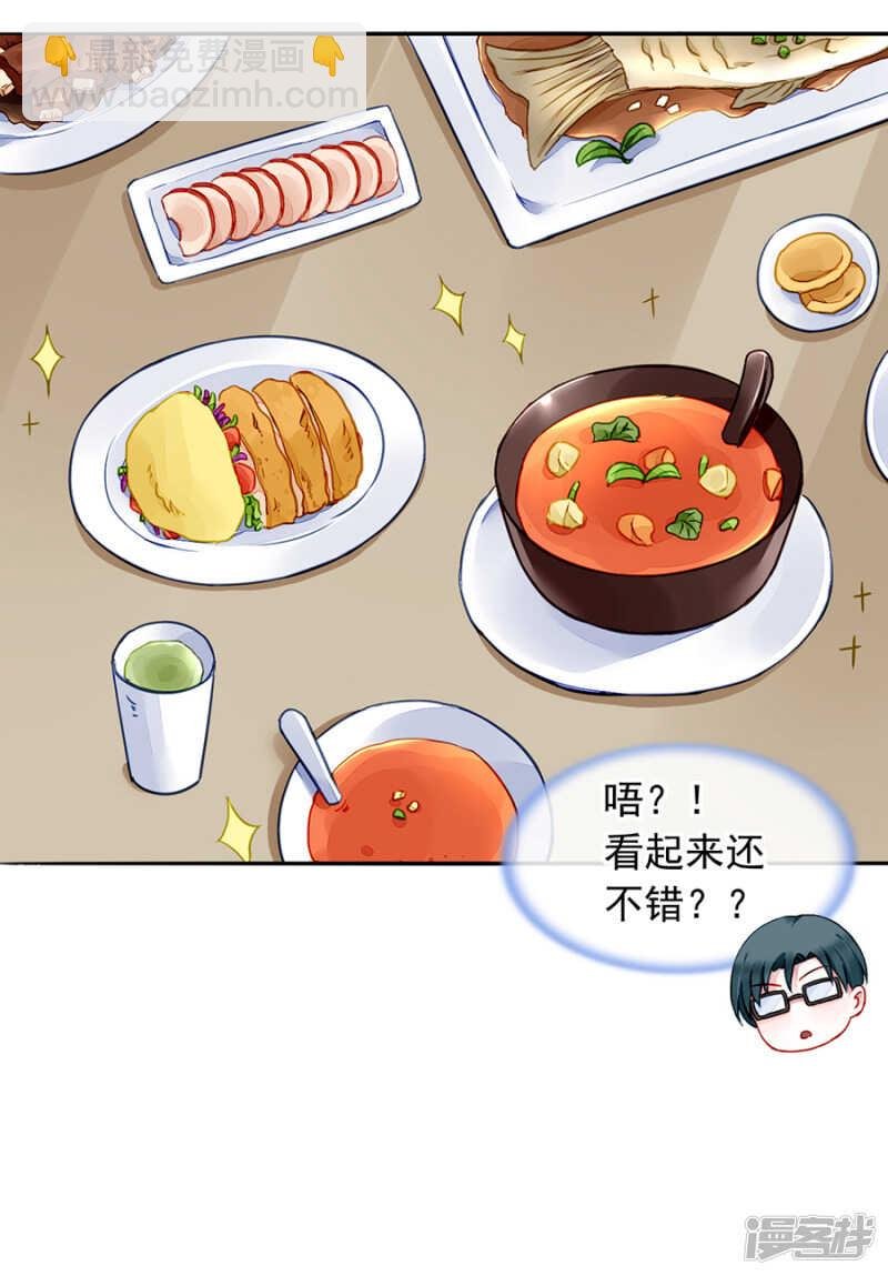 我是被迫的