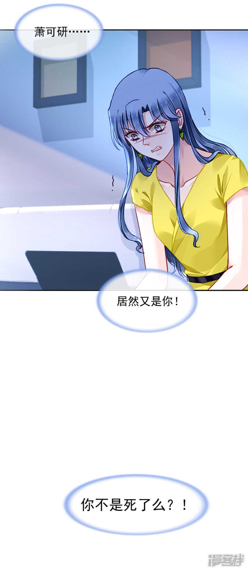 我是被迫的