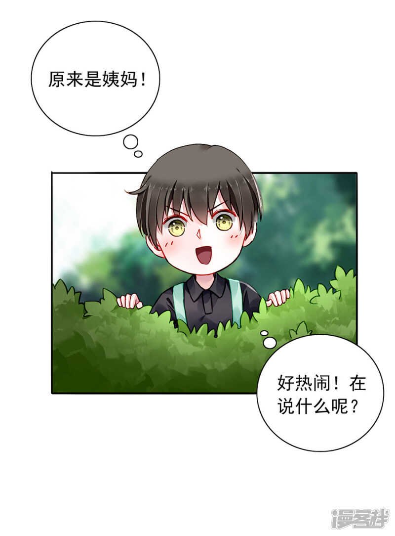 提醒