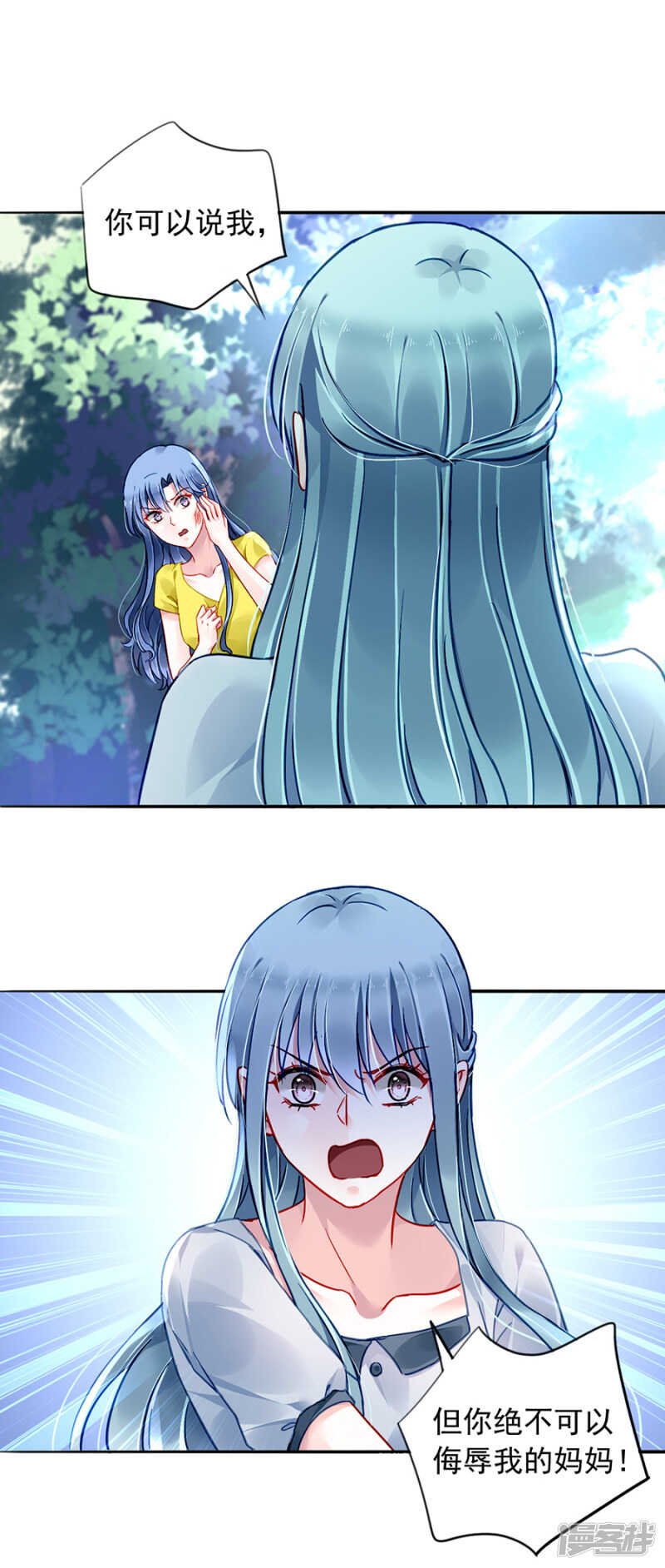 提醒