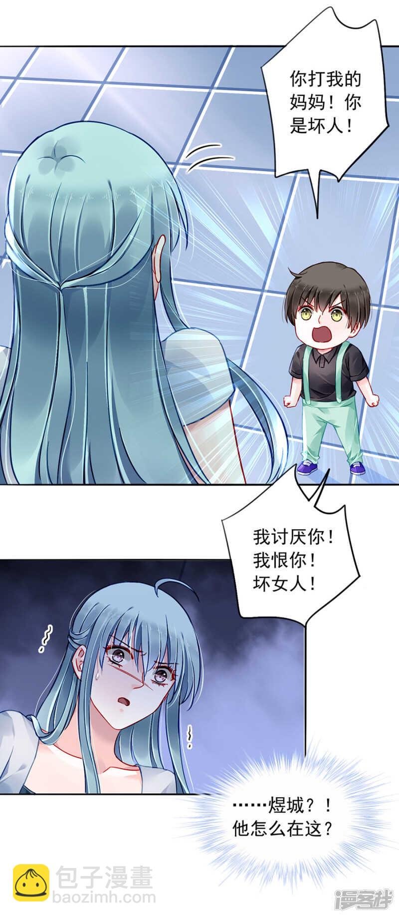 提醒