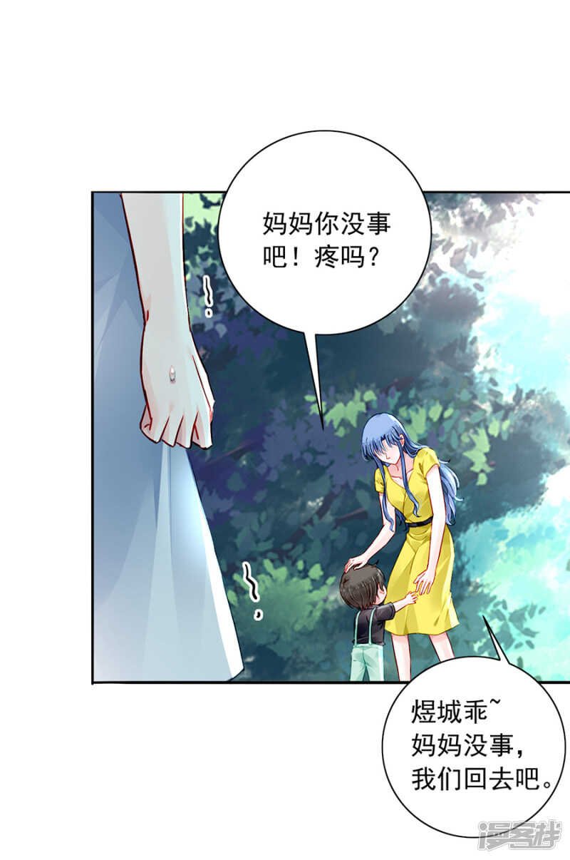 提醒