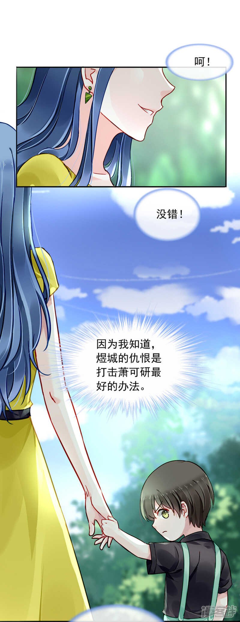 提醒
