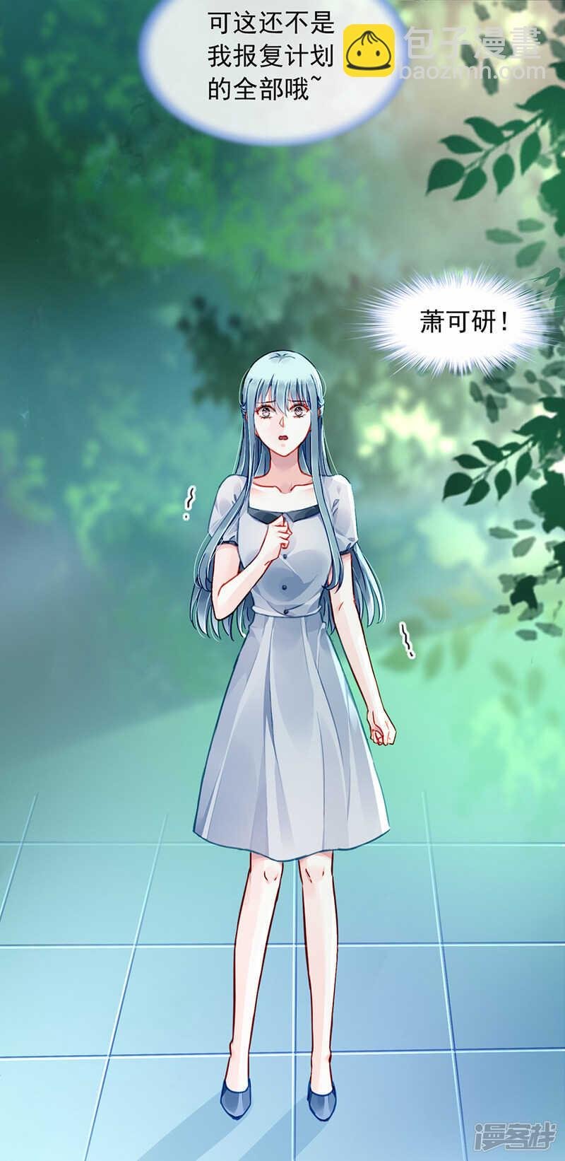 提醒