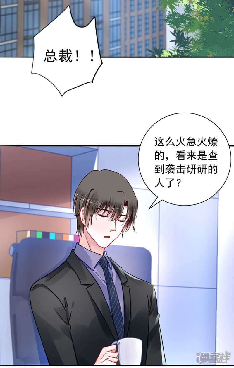 提醒