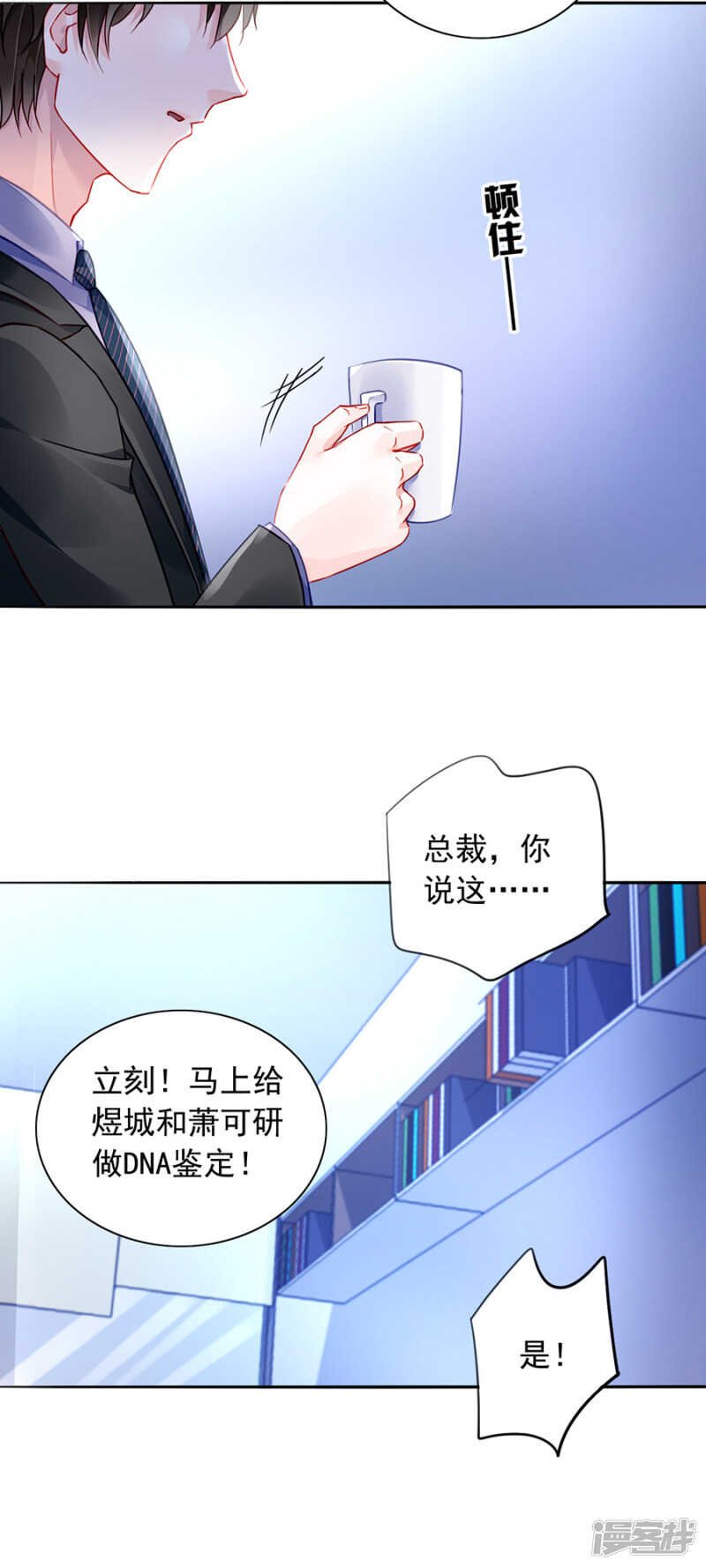 提醒