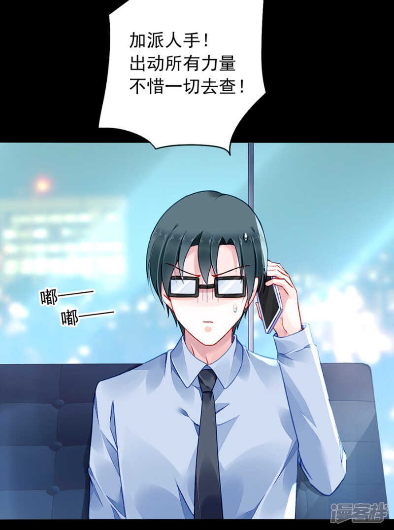 女人的唇印？！