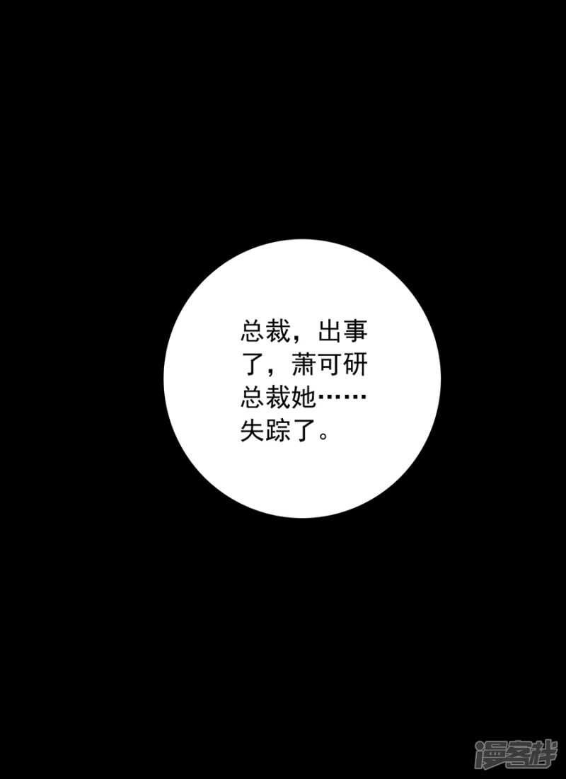 女人的唇印？！